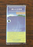 啓発用キッチンペーパー